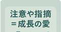 E+アイドルスクール池袋店
