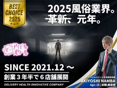 好きを仕事にする！<br />とにかく稼ぎたい！<br />楽しく仕事がしたい！<br />とにかく稼ぎたい！<br />でっかい夢がある！<br />とにかく稼ぎたい！<br />自由に働きたい！<br />とにかく稼ぎたい！<br />プライベートも充実させたい！<br />とにかく稼ぎたい！<br /><br />一つでも当てはまった方<br />当グループでは貴方が輝く場所しかありません！