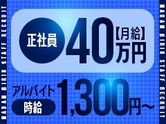 お問い合わせ・質問等お気軽にお待ちしております