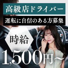 Venti大阪ATLAS