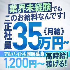 新ハイブリッドエステエクスタシーPlus