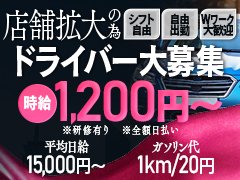 ‣前職を活かせる方<br />‣コミュニケーション能力に自信のある方<br />‣PC操作が得意な方<br />などなど貴方の強みを活かしてください♪