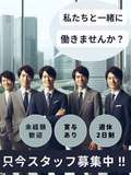 奥鉄オクテツ小倉