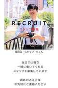 奥鉄オクテツ小倉