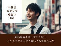 やる気が直に結果へとつながります!