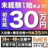 丸妻厚木店