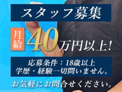 &amp;#160;詳しくはお問い合わせください