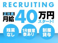 ★PUZZLEで働く2つのポイント！★<br /><br />①とにかく働くスタッフの人柄が良い！<br />②先輩スタッフは20～30代と若め！<br /><br />お客様からもキャストさんからも”人柄が良い！”と言われることが多いんです！<br /><br />当店でぜひあなたもスタッフデビューを果たしてみてはいかがでしょうか？