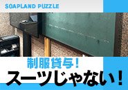 入社初月から高収入！し・か・も,,,日払いにも完全対応！その日働いた分はその日のうちにお渡しできます！