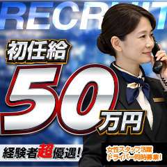 チューリップ土浦店