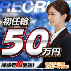 チューリップ土浦店