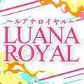 LUANA ROYAL 〜二回戦確定！〜