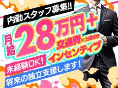 未経験はもちろん、経験者の方も大歓迎！<br />当店はやる気溢れる男性を随時大募集中です！<br />ＰＣ操作が得意な方歓迎！我こそはという方、是非一度面接へお越しください。<br />