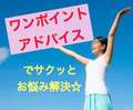 マダム撫子(なでしこ)～麗しの楽園ソープ～
