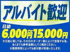 Teen’s Luxe 北見店