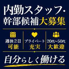One More 奥様 五反田店