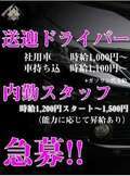 タレント倶楽部アダルト