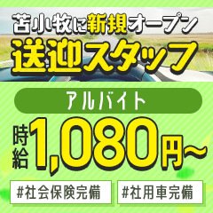 ポニーテール