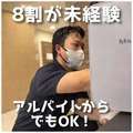 luxury spa 風雅
