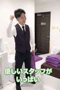 luxury spa 風雅