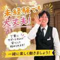 luxury spa 風雅