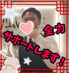 luxury spa 風雅