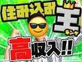 luxury spa 風雅