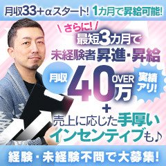 One More 奥様 西船橋店