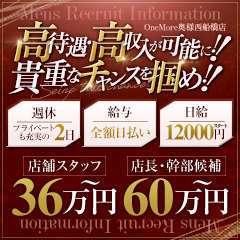 One More 奥様 西船橋店