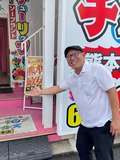 マリン熊本本店