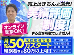 日頃の業務への姿勢や<br />店舗運営全般を認知・把握できているかどうかなど<br />実力が伴えば勤続年数に関わらず<br />役職・給与を掴む事ができます！