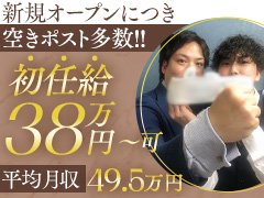 経験者優遇、短時間勤務可能です