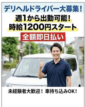 prettyキャンパス京都校