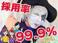 ココだけの話！！○○なお姉さんと遊べるお店！