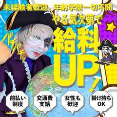 ココだけの話！！○○なお姉さんと遊べるお店！