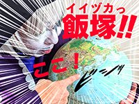 &amp;#160;当グループで働くスタッフは、それぞれの目標を必ず持ち、<br />その目標をいかに実現させていくかを考え、日夜勤務しています。<br />また、意欲に満ちた魅力溢れる社風ですので、目標を達成しやめてしまうのではなく、<br />次の新たな目標へと自然と歩み出す人が殆どです。<br />「昇格し給料が上がっている方は、経験があっての成果ではないですか？」というご質問を<br />よくいただきますが、決してそんなことはありません。<br />過去に未経験から店長職へ昇格されたスタッフは数十名を数えます。<br />