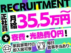 和やかな吉原の高級店で一緒に頑張りませんか？<br /><br />・面白い仕事をしたい<br />・風俗店で働いてみたい<br />・お金を稼ぎたい<br />・第2、第3の人生をがんばりたい<br /><br />動機は何でも結構です。<br />まずはお問い合わせお待ちしております。