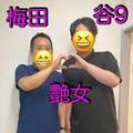 大阪熟女コマダムアデージョ梅田店