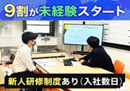 服装・髪型自由★会社でも落ち着いた雰囲気で業務に励める環境を整えております♪入社年数に関わらず、自分の意見を言いやすい会社です★