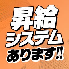 ココだけの話！！博多のえろいお姉さんと遊べるお店！