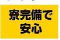 横浜しこたま奥様