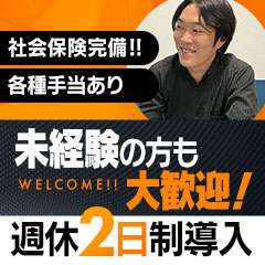 ドMな逆バニーちゃん 　栄・東新町店