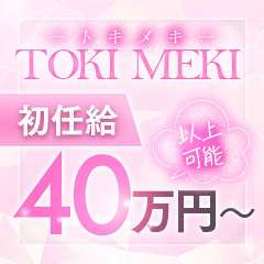 TOKIMEKI