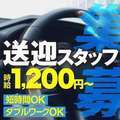 仙台しろうと物語