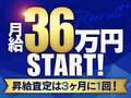 ごほうびSPA千葉店