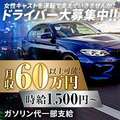 Chloe鶯谷・上野店 S級素人清楚系デリヘル