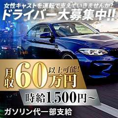 Chloe鶯谷・上野店 S級素人清楚系デリヘル