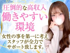 経験不問！やる気があれば活躍できます！社会保険各種完備・未経験でも初任給35万+歩合給<br /><br />若くして一緒に成功を収めませんか？<br />40代、50代で成功している方は多くいます。<br />20代、30代で一緒に成功を掴みましょう！<br />是非あなたの力をお貸しください！<br /><br />成功しているノウハウは難しくありません。<br /><br />『正しい姿勢を持って仕事を楽しむ』<br />『お客様を大事にする』<br />『女の子を大事にする』<br /><br />たくさんの仲間と共に誰でも上を目指せます。<br />年齢も見た目もキャリアも関係ありません！