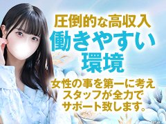 経験不問！やる気があれば活躍できます！社会保険各種完備・未経験でも初任給35万+歩合給<br /><br />若くして一緒に成功を収めませんか？<br />40代、50代で成功している方は多くいます。<br />20代、30代で一緒に成功を掴みましょう！<br />是非あなたの力をお貸しください！<br /><br />成功しているノウハウは難しくありません。<br /><br />『正しい姿勢を持って仕事を楽しむ』<br />『お客様を大事にする』<br />『女の子を大事にする』<br /><br />たくさんの仲間と共に誰でも上を目指せます。<br />年齢も見た目もキャリアも関係ありません！
