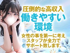 経験不問！やる気があれば活躍できます！社会保険各種完備・未経験でも初任給35万+歩合給<br /><br />若くして一緒に成功を収めませんか？<br />40代、50代で成功している方は多くいます。<br />20代、30代で一緒に成功を掴みましょう！<br />是非あなたの力をお貸しください！<br /><br />成功しているノウハウは難しくありません。<br /><br />『正しい姿勢を持って仕事を楽しむ』<br />『お客様を大事にする』<br />『女の子を大事にする』<br /><br />たくさんの仲間と共に誰でも上を目指せます。<br />年齢も見た目もキャリアも関係ありません！